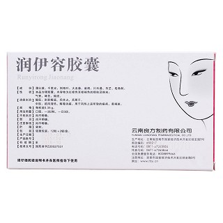 润伊容胶囊(良方)包装主图