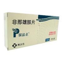 五味子颗粒(五味子颗粒)包装主图