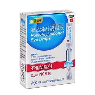 聚乙烯醇滴眼液(瑞珠)包装主图