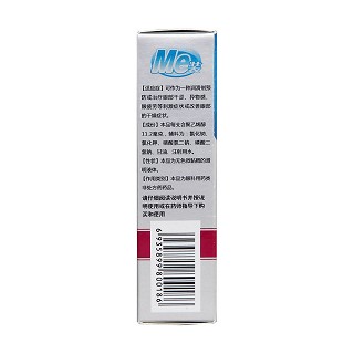 聚乙烯醇滴眼液(瑞珠)包装主图