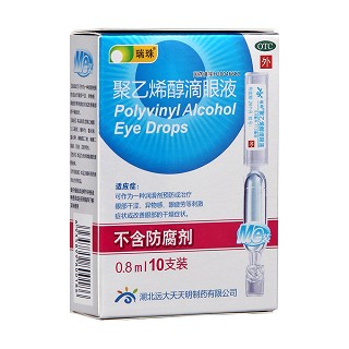 聚乙烯醇滴眼液(瑞珠)