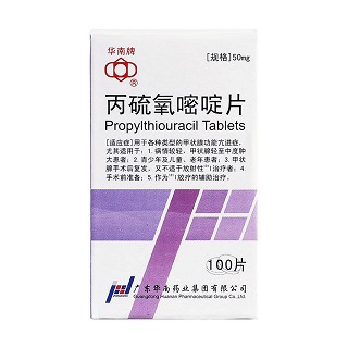 丙硫氧嘧啶片(华南牌)包装主图