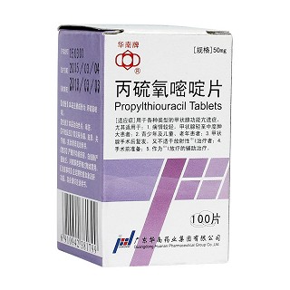 丙硫氧嘧啶片(华南牌)