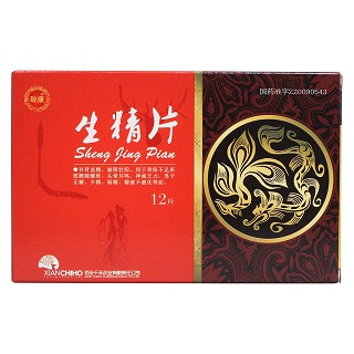 生精片(致康)包装主图
