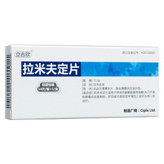 拉米夫定片(立古欣)包装主图