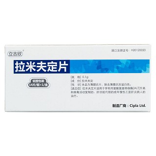 拉米夫定片(立古欣)包装主图