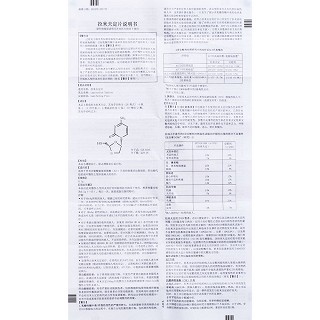 拉米夫定片(立古欣)包装主图