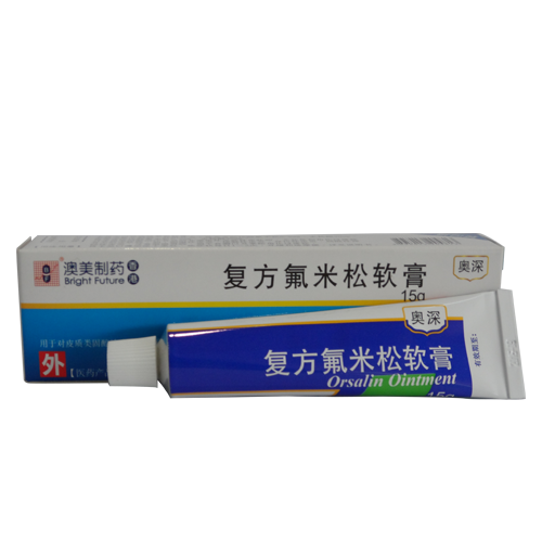 复方氟米松软膏(奥深)