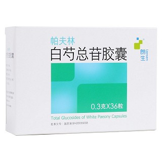 白芍总苷胶囊(帕夫林)包装主图