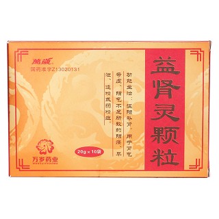 益肾灵颗粒(万岁)包装主图