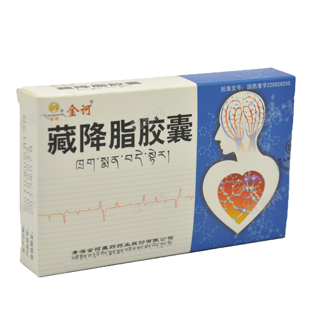 藏降脂胶囊(藏降脂胶囊)包装主图