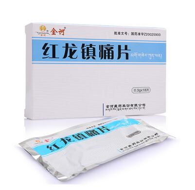 红龙镇痛片(红龙镇痛片)包装主图