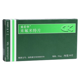 来氟米特片(爱若华)包装主图