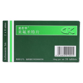 来氟米特片(爱若华)包装主图