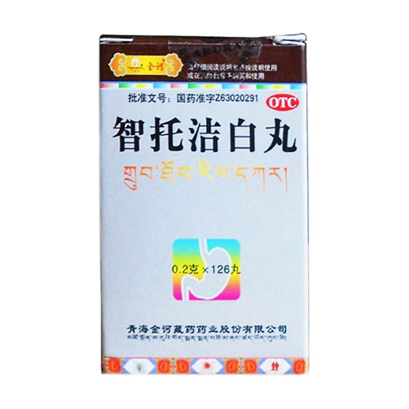 智托洁白丸(金诃)包装主图