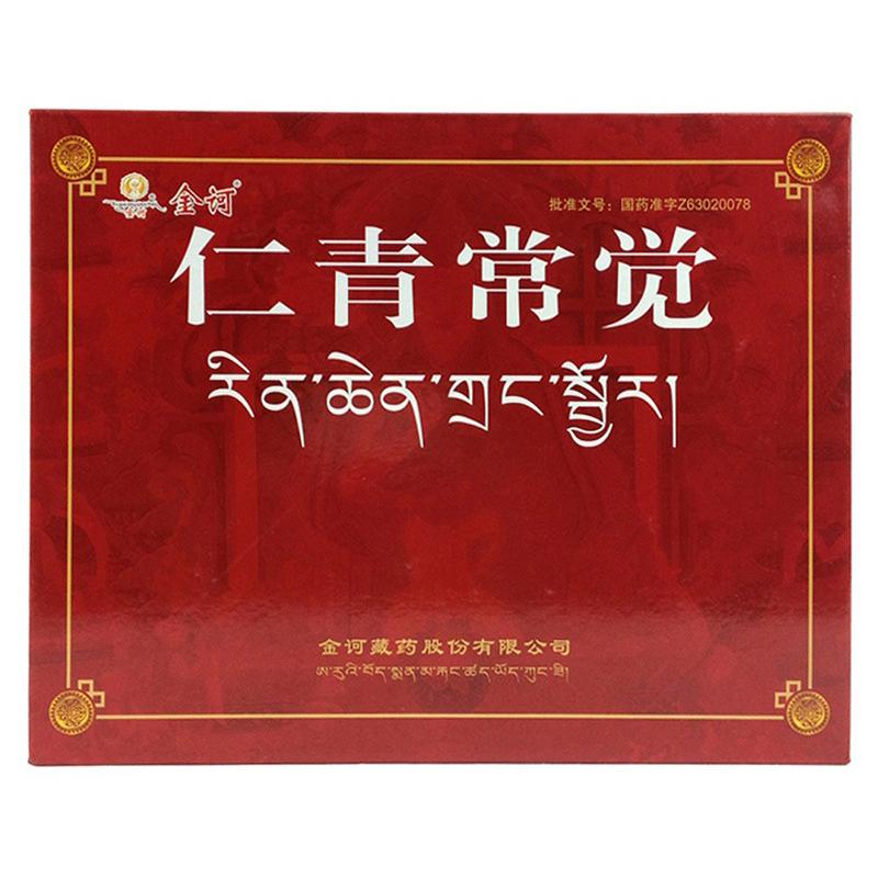 仁青常觉(金诃)包装主图