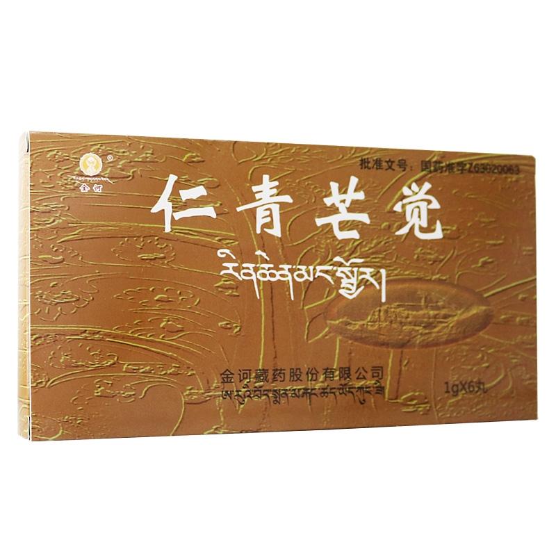 仁青芒觉(金诃)