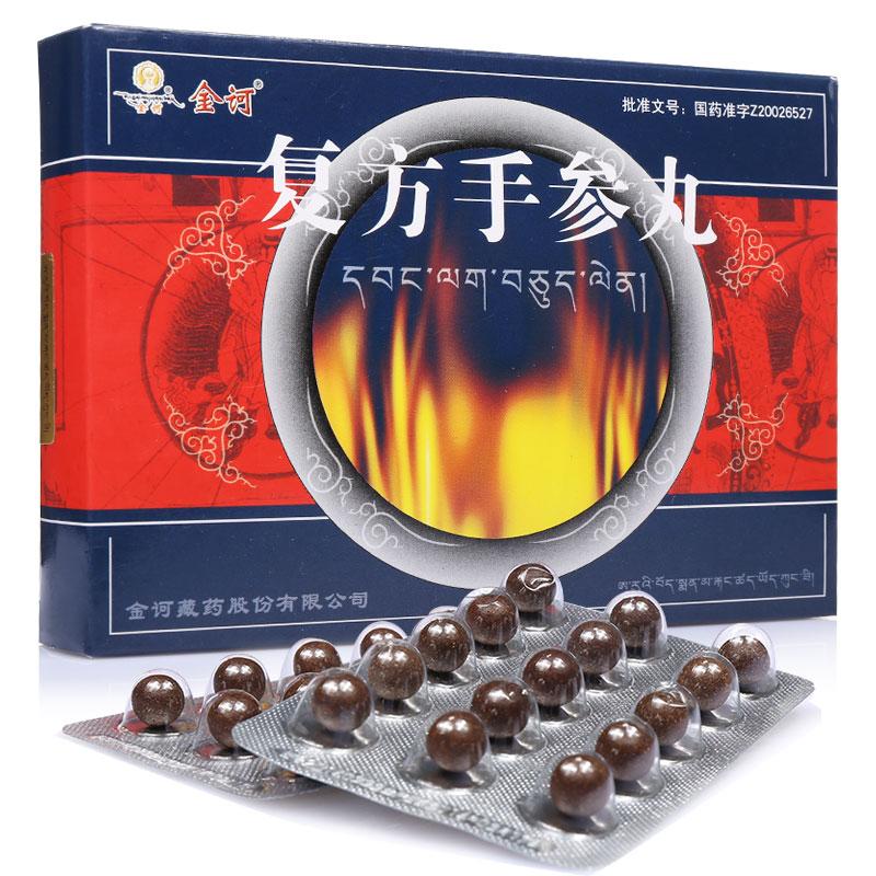 复方手参丸(金诃)包装主图