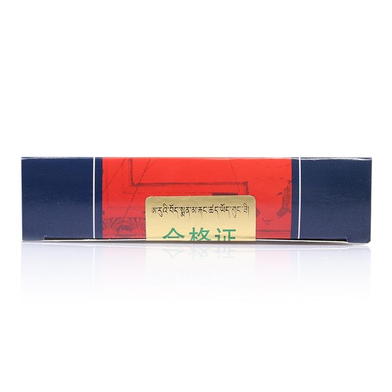 复方手参丸(金诃)包装主图