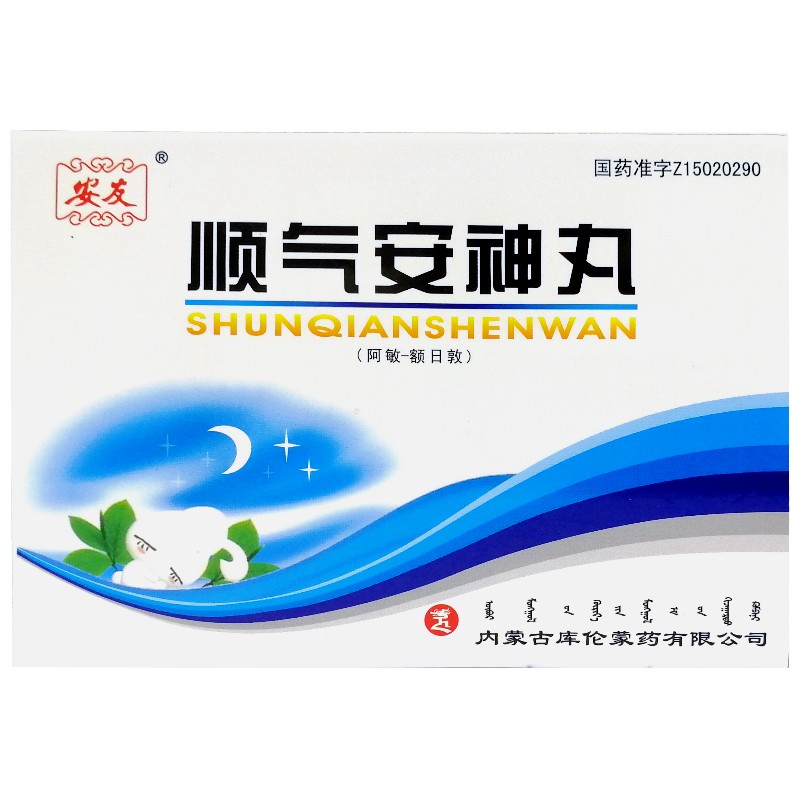 顺气安神丸(安友)包装主图