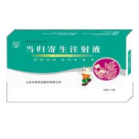 当归寄生注射液(当归寄生)包装主图