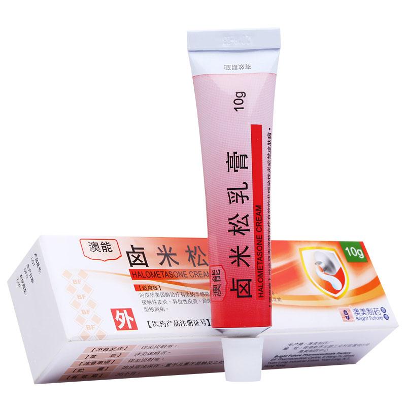 卤米松乳膏(澳能)包装主图