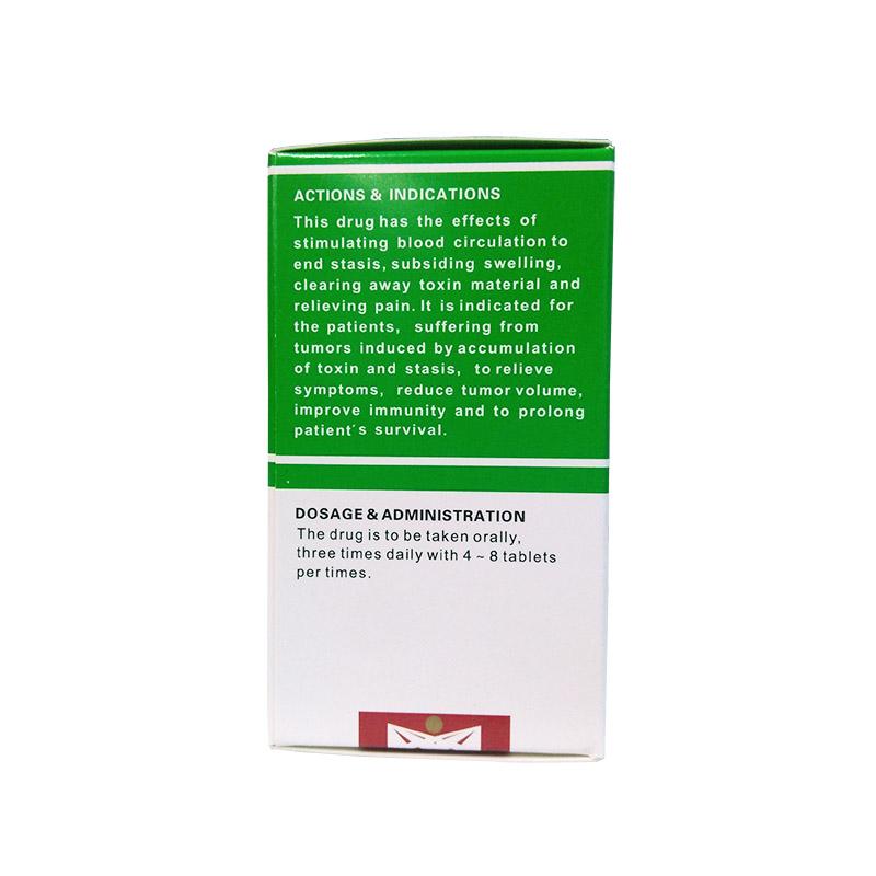 平消片(昊神)包装主图