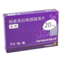 茵胆平肝胶囊(片仔癀)包装主图