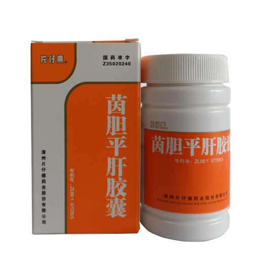 茵胆平肝胶囊(片仔癀)包装主图