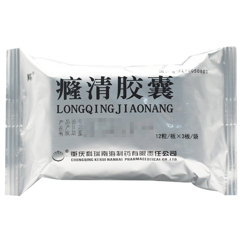 癃清胶囊(科瑞)包装主图