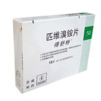 泮托拉唑钠肠溶片(U比乐)包装主图