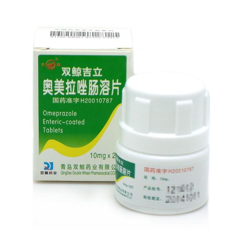 奥美拉唑肠溶胶囊(双鲸吉立)包装主图