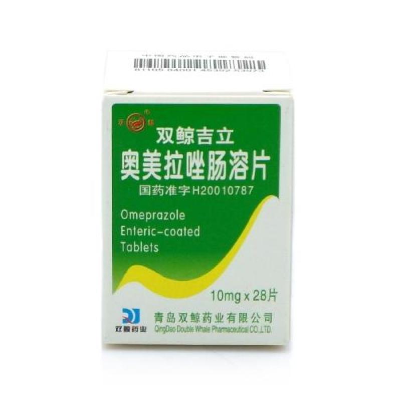 奥美拉唑肠溶胶囊(双鲸吉立)