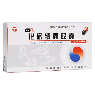 化瘀镇痛胶囊(德康)