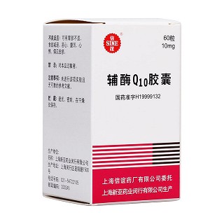 辅酶Q10胶囊(信谊)包装主图