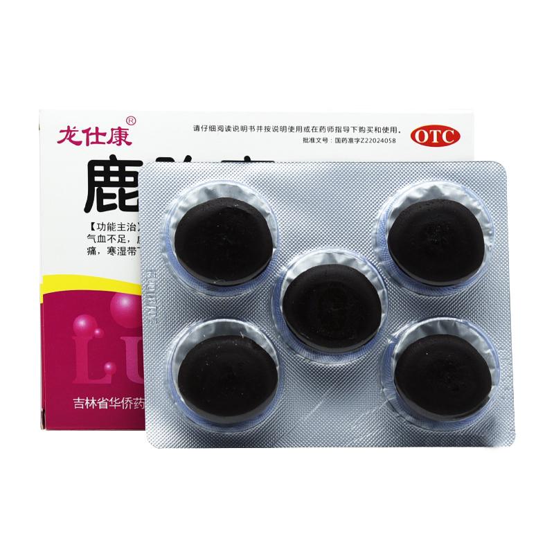 鹿胎膏(鹿仙丹)包装主图