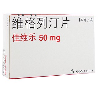 维格列汀片(佳维乐)包装主图