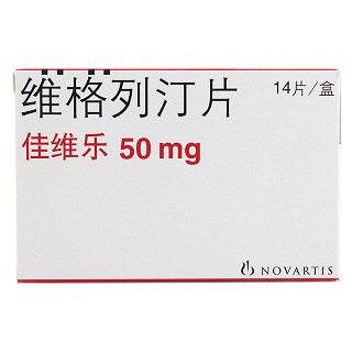 维格列汀片(佳维乐)包装主图