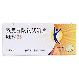 双氯芬酸钠肠溶片(扶他林)包装主图