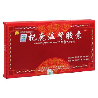 杞鹿温肾胶囊(格拉丹东)包装主图