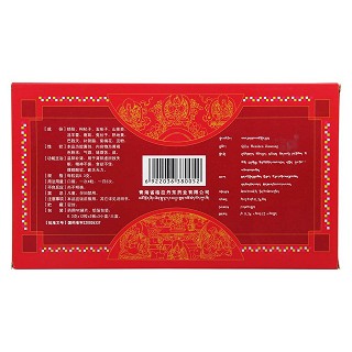 杞鹿温肾胶囊(格拉丹东)包装主图