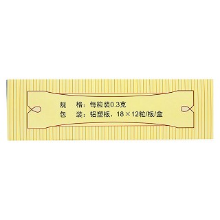 薏辛除湿止痛胶囊(曹清华胶囊)包装主图