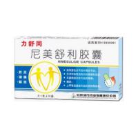 尼美舒利胶囊(力舒同)