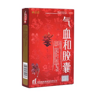 气血和胶囊(摩美得)