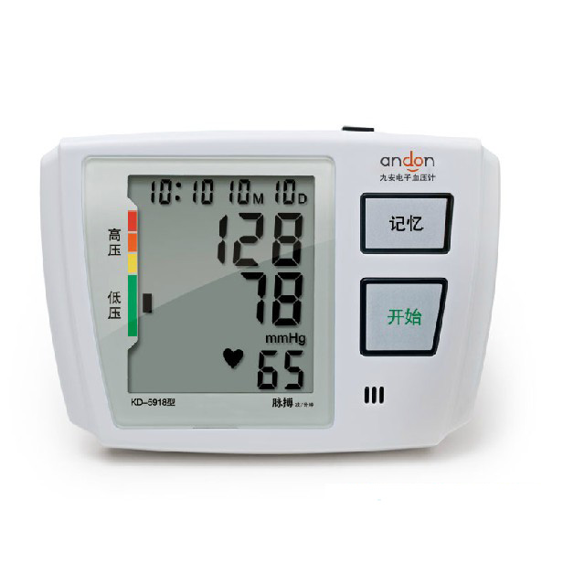 九安 电子血压计（智能臂式）KD-5918(臂式电子血压计)