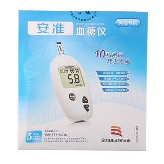 三诺安准血糖仪(安准型)包装主图