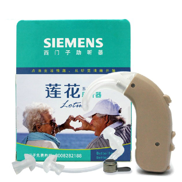 西门子耳挂式助听器莲花12P(耳挂式助听器)
