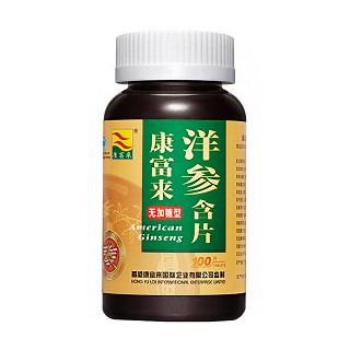 康富来无加糖型洋参含片(康富来)包装主图