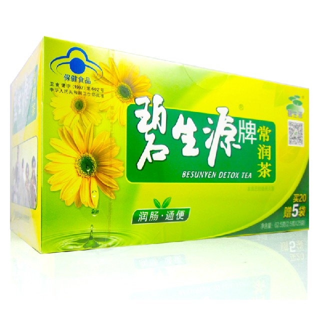 碧生源常润茶(常润茶)