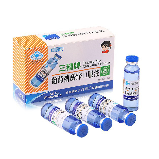 葡萄糖酸锌口服液(葡萄糖酸锌口服液)包装主图